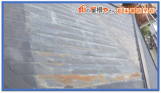 塩尻市屋根塗装　太陽熱温水器撤去後